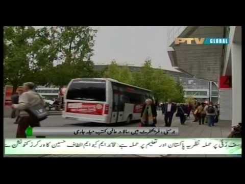 international publications - Minhaj Publications attended this years' Frankfurt Book Fair. The Frankfurt Book Fair 2012, which took place from 10 to 14 October is world's largest trade f...