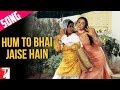 Hum To Bhai Jaise Hain - Song - VEER-ZAARA
