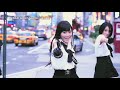 bright – BAD GIRL!!