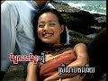 Touch Sunnich  - Sa Aik Aun LeaBorng Heuy.mpg