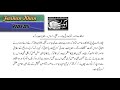 ASMA LATA PASHTO SINGER AND ACTRESS IS A INDIAN SPY-ARRESTED BY PAKISTANI AGENCIES.mpg