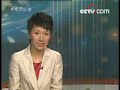 China maintains steady economic growth