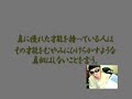 能ある鷹は爪を隠す。Cats hide ther claws.