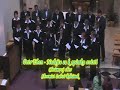the church choir from velke bilovice is performing eben�s nedejte se k sp�nku sv�sti.