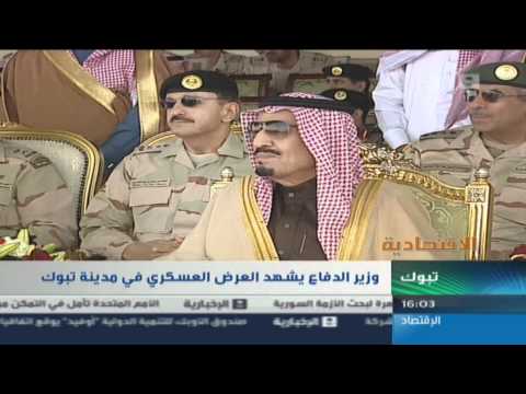 تبوك : وزير الدفاع يزور قاعدة الملك فيصل الجوية ومجموعة الدفاع الجوي الثالثة - فيديو