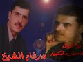اغنية من التراث الفلسطيني للمطرب الشعبي درغام الشيخ