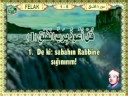Abdussamed Felak Suresi Abdussamed Felak Suresi