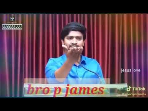 ప్రార్ధన గూర్చి తెలుసుకో సోదరా ! సోదరీ ! Desire of christ inspirational video Msg by bro: P. JAMES.