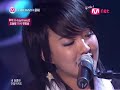 윤하 Yoonha - Comet 혜성
