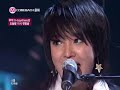 윤하 Yoonha - Comet 혜성
