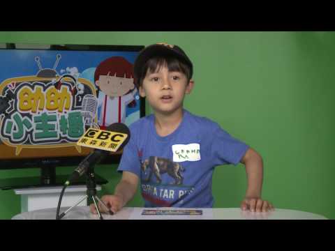 幼幼小主播選拔