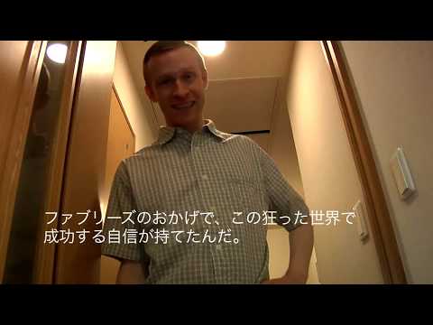 Febreze 2 - ファブリーズ2