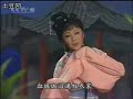 Chinese Yueju Opera: Heart-broken girl