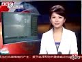 CHINA CCTV CATCHES ALIEN DEMON