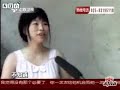 CHINA CCTV CATCHES ALIEN DEMON