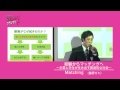 大阪経済大学ZEMI-1グランプリ2012　Matching「経験からマッチングへ　～企業と学生が生み出す創造的な社会～」