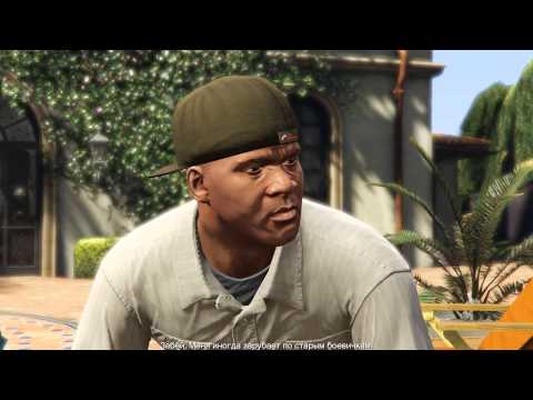 Grand Theft Auto V - Сюжет 2 - VspishkaGame [PC 60 fps 1080p]