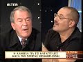 Re: xatzistefanou ston kitrino tipo
