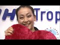 Mao Asada - Supergirl!!