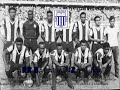 ARRIBA ALIANZA