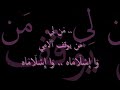 فضائح الحكام العرب فضيحة عربية Scandal - نشيد وا إسلاماه