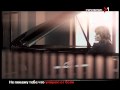 Скачать клип НеАнгелы - Отпусти
