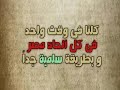 جمعة الغضب في الإسكندرية