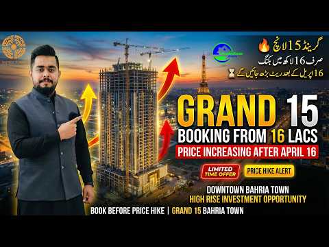 Grand 15 Bahria Town Lahore | Landmark Group High Rise Project | Apartments & Shops Booking 2026