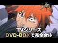 【DVD-CM】創聖のアクエリオンDVD-BOX (Genesis of Aquarion DVD-BOX Trailer)