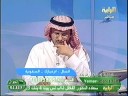 الدكتور فهد يفسر رؤيا أم مبارك ( رؤيا لميت تعب من شغل )