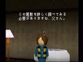 This is a video game of 