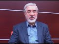 HD Quality of President Mousavi First internet Statement October 18 2009