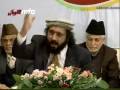 Mushairah Holland, Jamil ur Rehman  Sahib reciting his poem in Mushairah