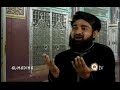 Chal Nabi Day Dar Tay - Aamir Qadri