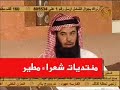 متعب التركي الموت هينwmv