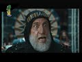 Mukhtar Nama Episode 16-b Urdu HQ