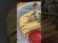 塩つけ麺 灯火@四谷三丁目