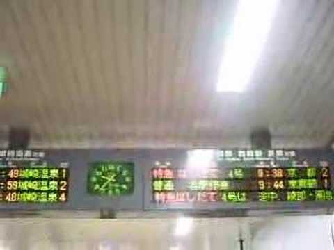JR福知山