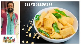 Seepu seedai  Cooku with comali  Advantage task re