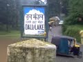 The Dall Lake of Himachal Pradesh India