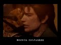 Saiga Magoichi Ending