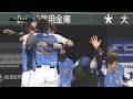 2019年8月14日 埼玉西武対オリックス 試合ダイジェスト