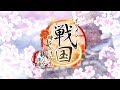 PS Vita「イケメン戦国◆時をかける恋