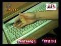 Pen spinning french korean
