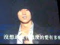 You Are My Only Persistence [Jerry Yan]