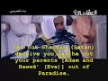 Mishary Rashid - Surah Al-Araf (The Heights) verses 19-30