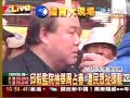 邱毅監院檢舉周占春 遭民眾扯頭髮