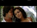 Download SHOWBIZ - KASH EK DIN AISA BHI AAYE.flv MP3 song and Music Video
