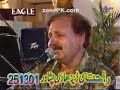 sardar ali takkar song