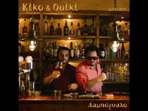 kiko kai ouiki egkefaliko rally